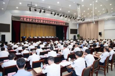省司法廳召開廳黨委擴大會暨司法行政重點工作推進會